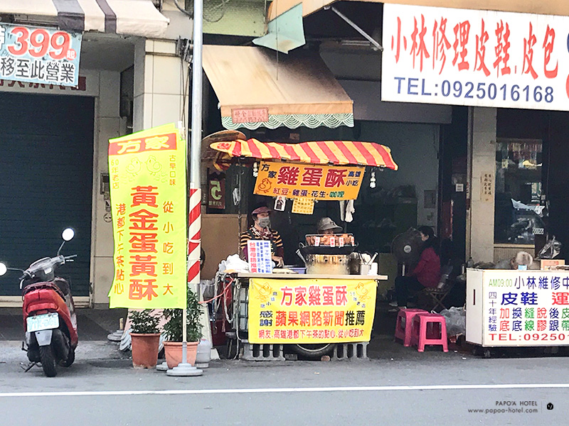 高雄後驛住宿|捷運附近飯店與後站景點美食