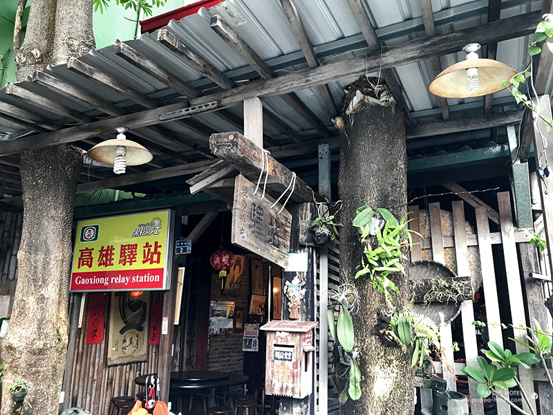 高雄後驛住宿|捷運附近飯店與後站景點美食