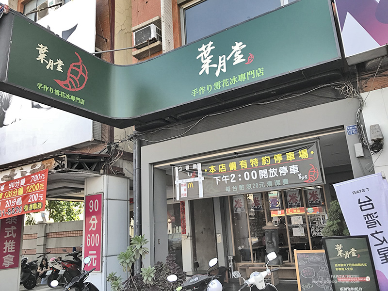 高雄 IG 打卡美食景點|一日拍照與城市散步路線