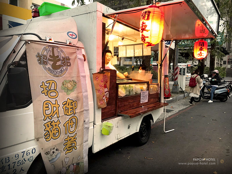高雄三民區宵夜|深夜食堂、平價美食與住宿安排