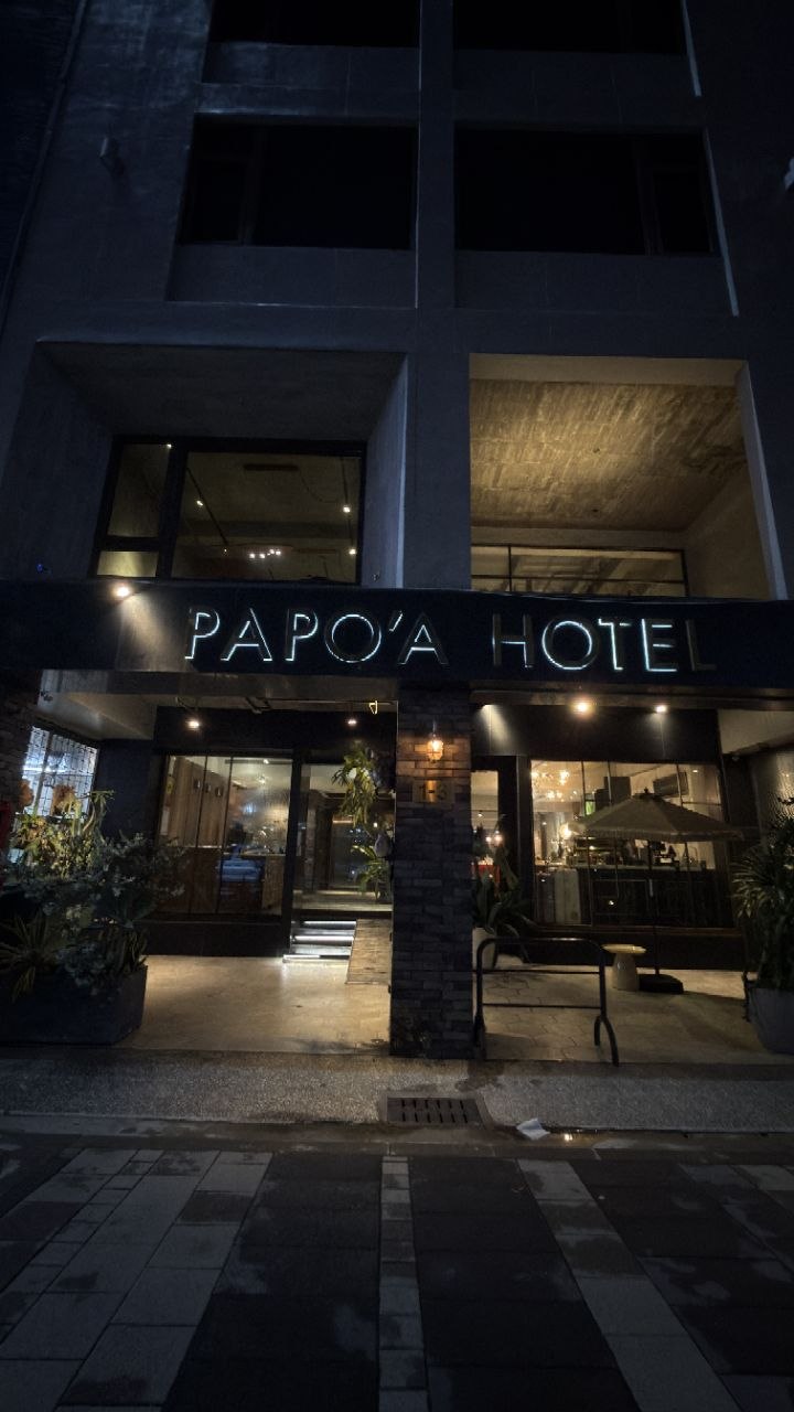 PAPO’A 品牌旅宿 帕鉑舍旅